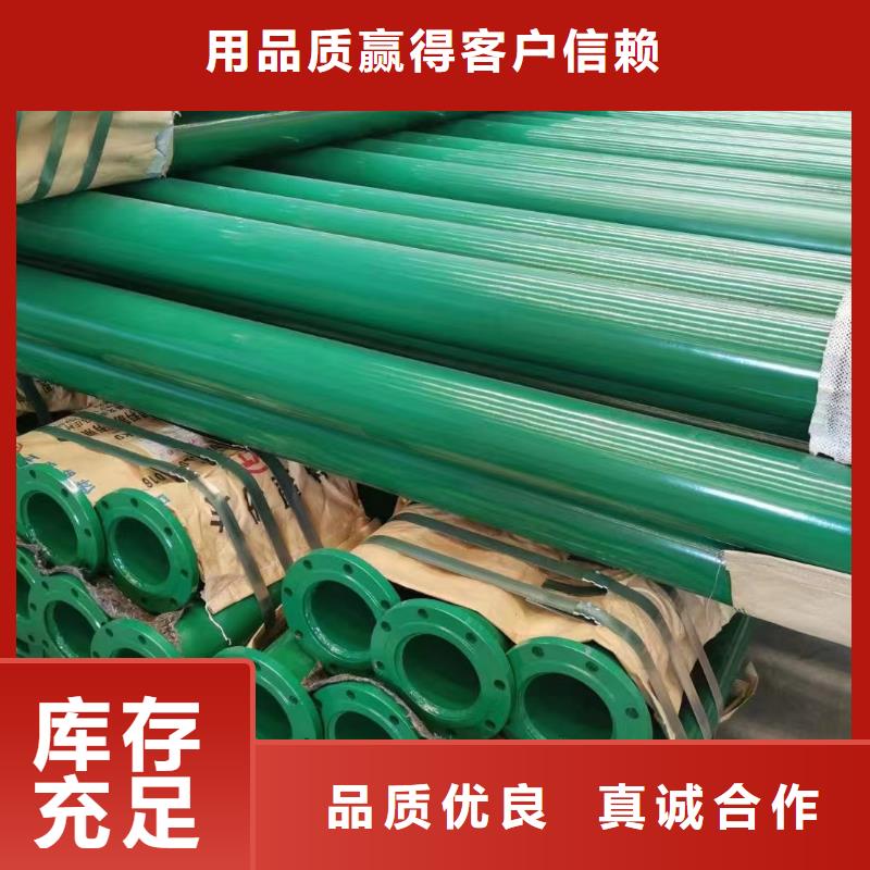 涂塑钢管TC4钛合金工厂直营