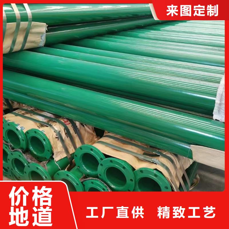 经验丰富的
饮用水管道用涂塑钢管厂家