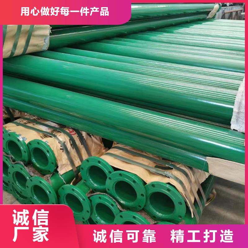 批发
涂塑卡箍管_精选厂家