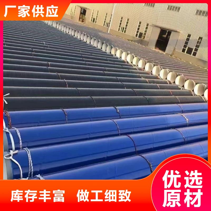 
大口径法兰涂塑管专业供货商