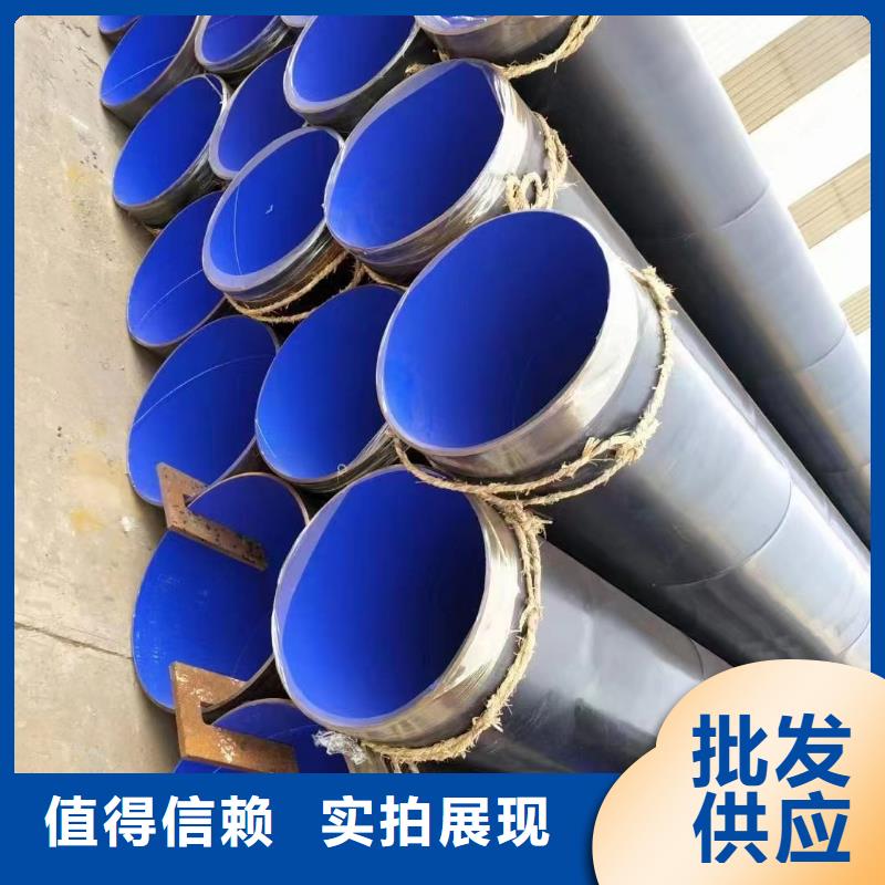 煤矿排水用涂塑管详情电话咨询