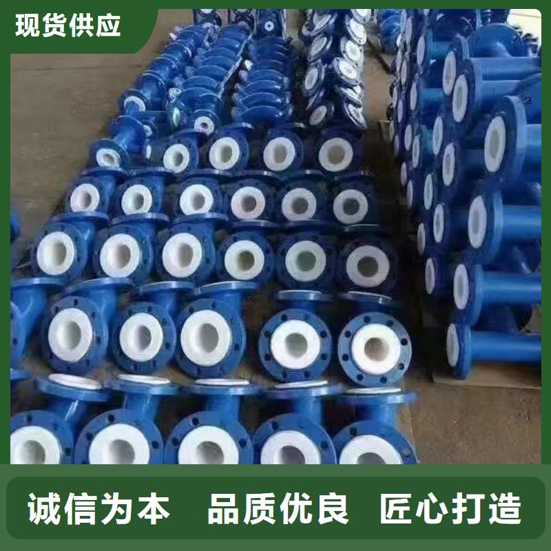 
新农村建设改造用涂塑管查看详情