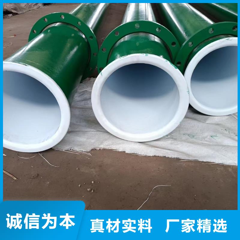 库存充足的
环氧涂塑管供货商