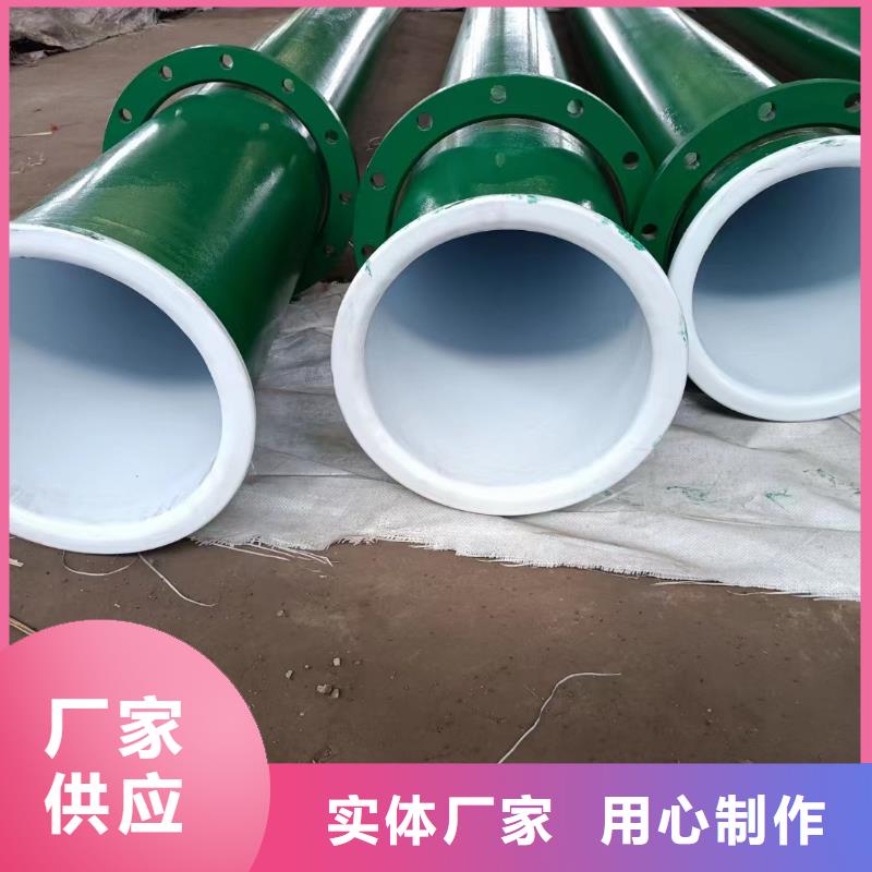规格全的
矿用涂塑法兰
矿用法兰管供货商