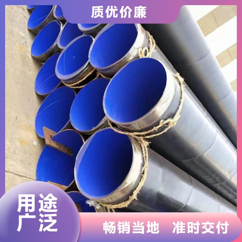
市政工程供水用涂塑管-用的放心