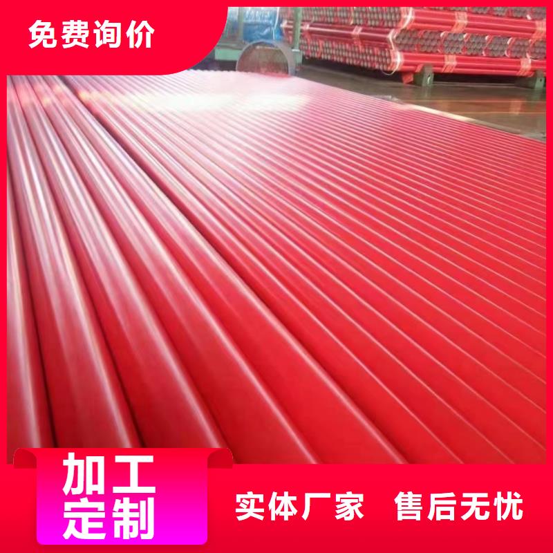生产复合管
大口径涂塑钢管_品牌厂家