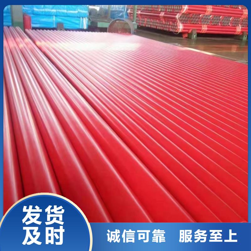 
煤矿排水用涂塑管厂家送货及时