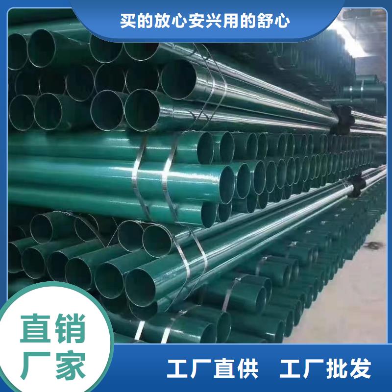 
海底隧道用涂塑钢管特点