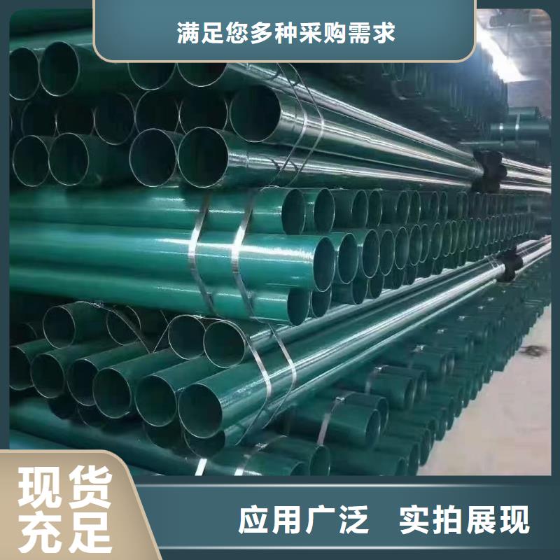质量好的
基本农田改造用涂塑钢管实体厂家