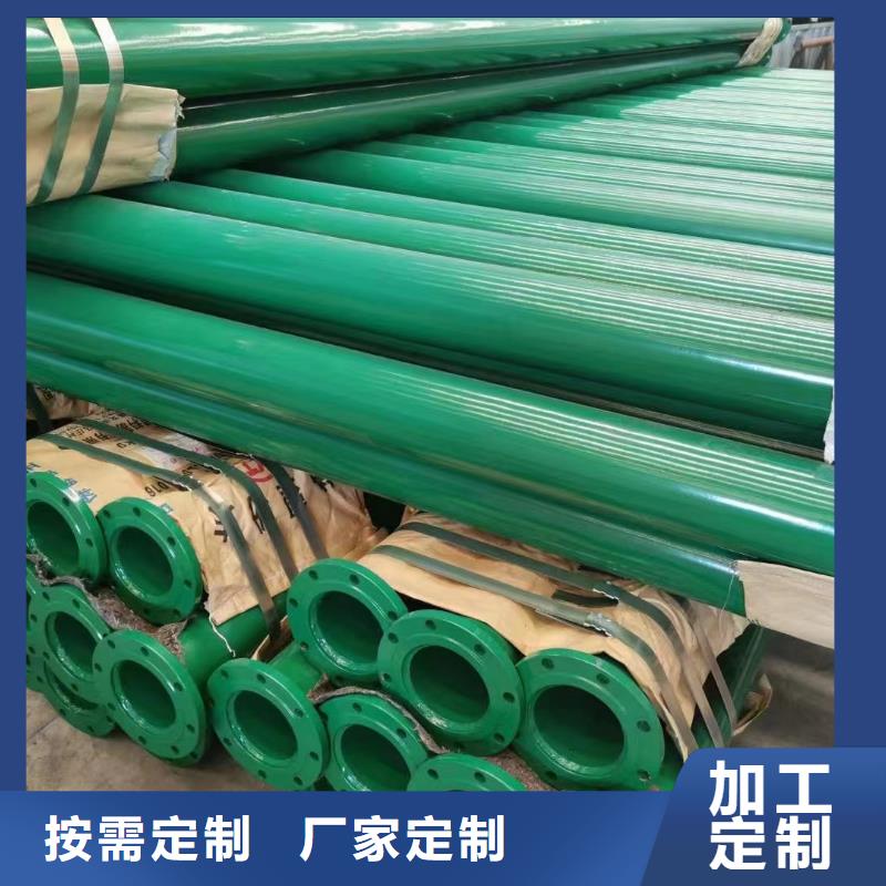 生产
消防用涂塑管_诚信厂家