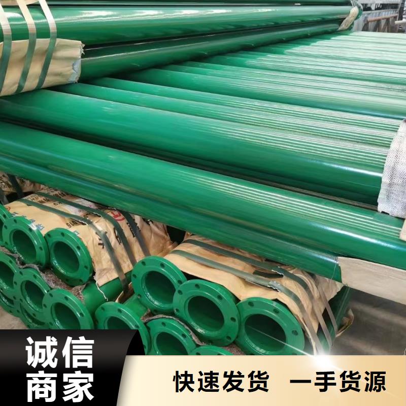【涂塑钢管螺旋管款式多样】