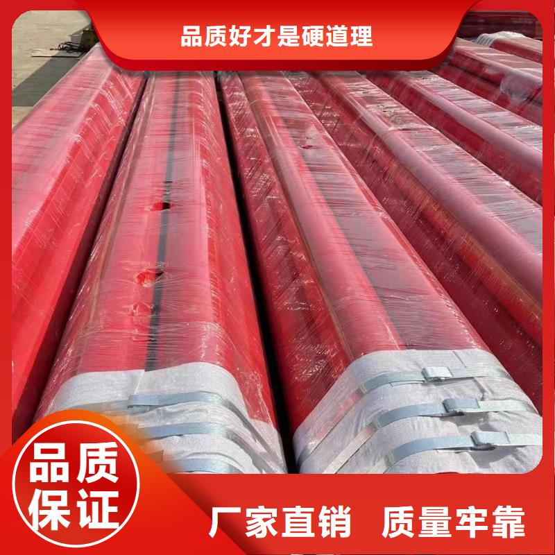 
热浸塑电缆穿线管-
热浸塑电缆穿线管畅销