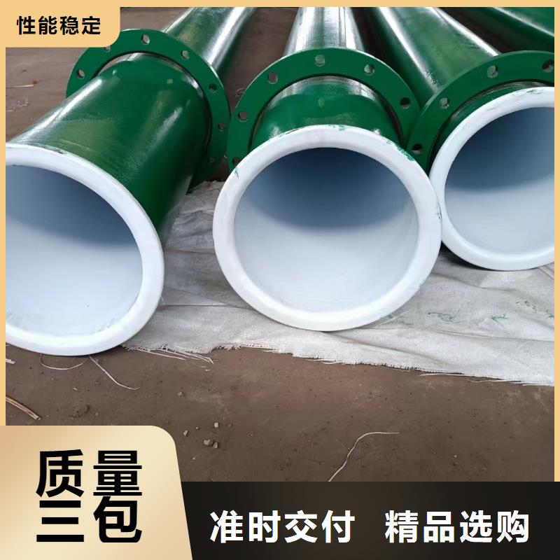 
内外涂塑复合管
环氧涂塑消防管批量采购