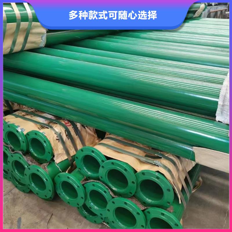 涂塑钢管_低温管随到随提