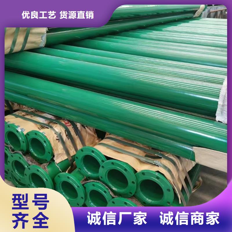 给排水涂塑钢管好品质看的见