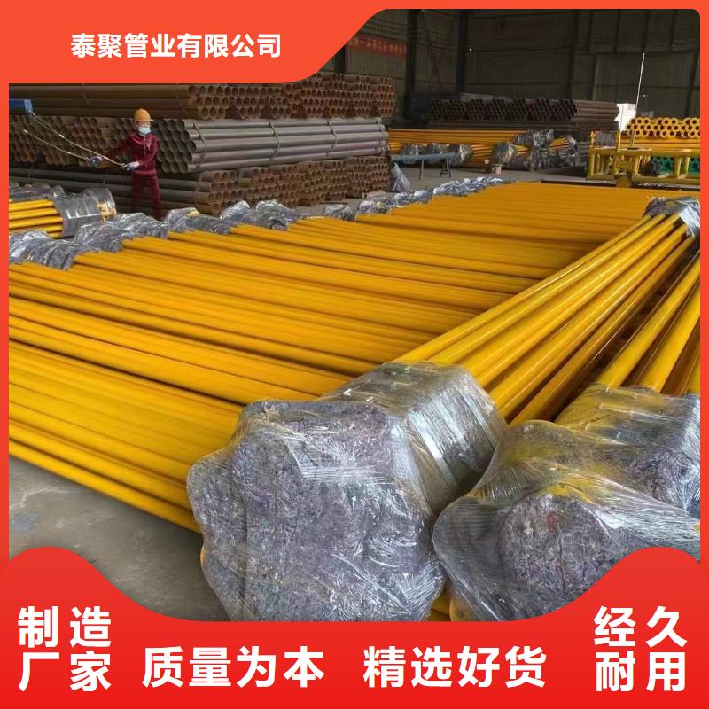 采购
不锈钢镀锌钢管_认准泰聚管业有限公司_值得信赖