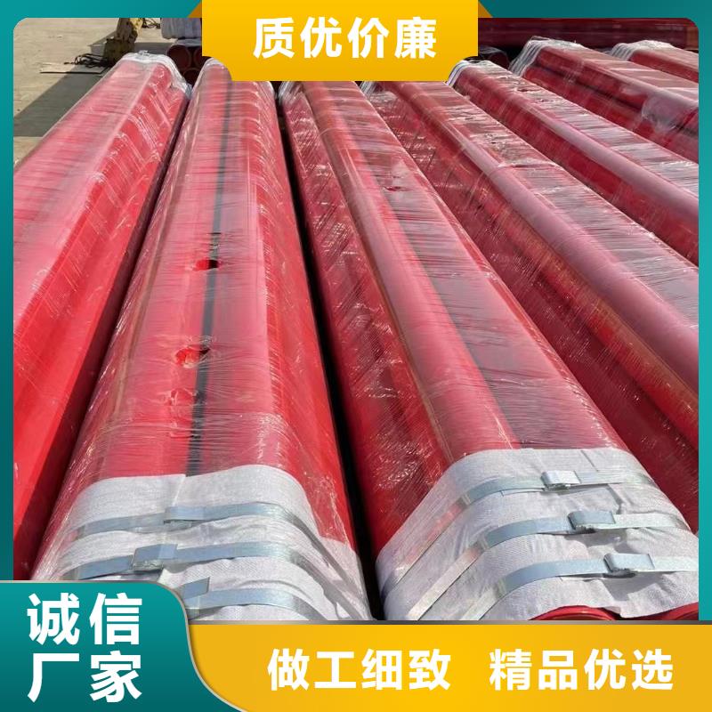 
涂塑管
内外防腐钢管全国发货