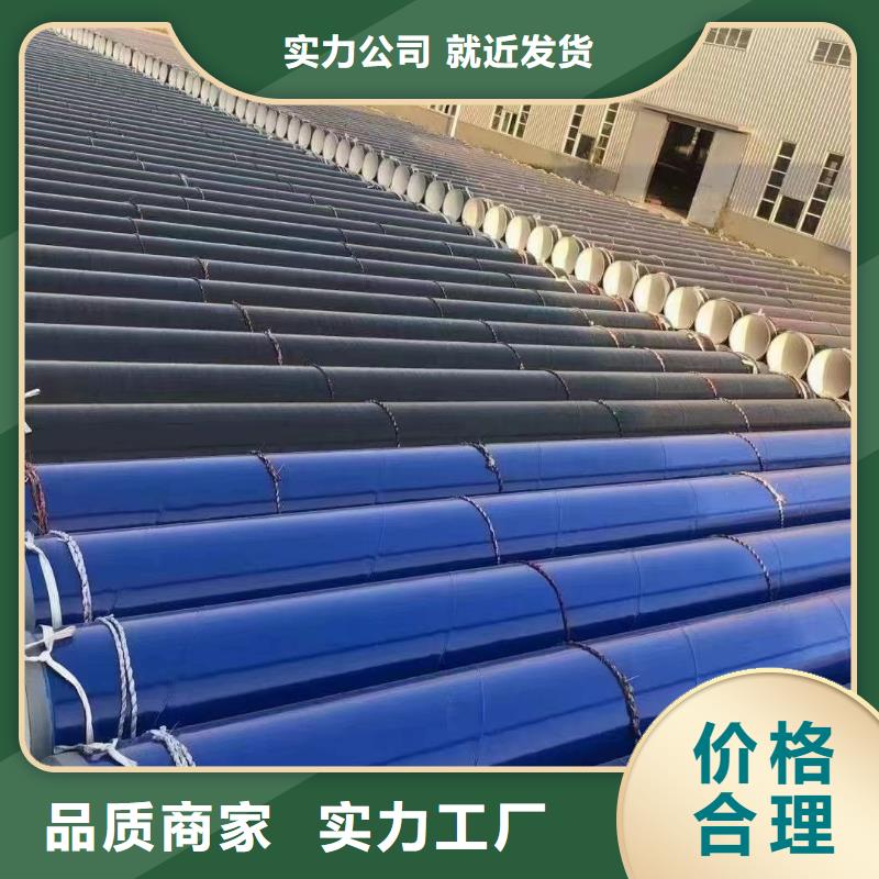 
煤矿排水用涂塑管厂家送货及时