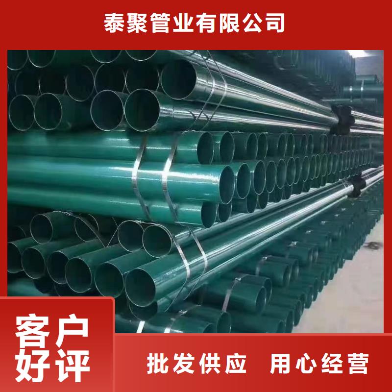 
涂塑管
内外防腐钢管全国发货