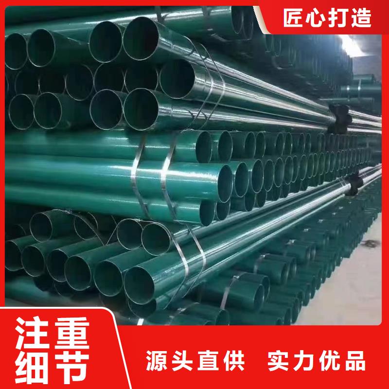 涂塑钢管-不锈钢盘圆好产品有口碑