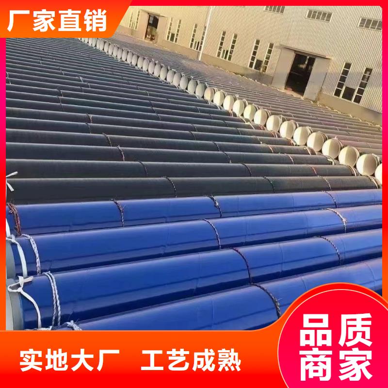 
电力工程用穿线管
为您节省成本