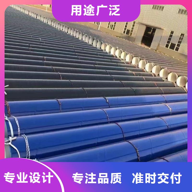 
市政工程供水用涂塑管-用的放心