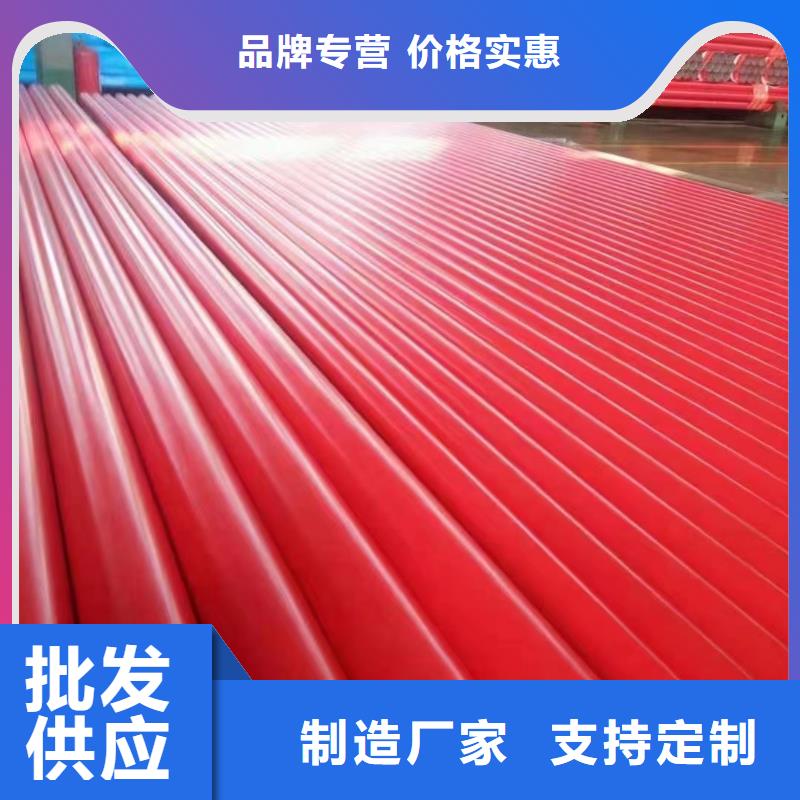 批发
涂塑卡箍管_精选厂家