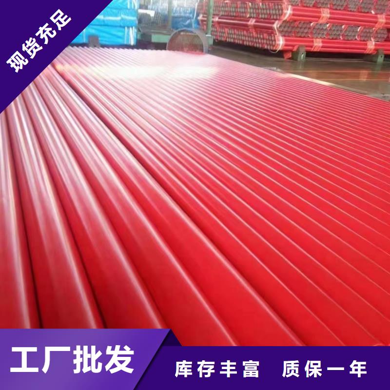 
新农村建设改造用穿线管实体厂家