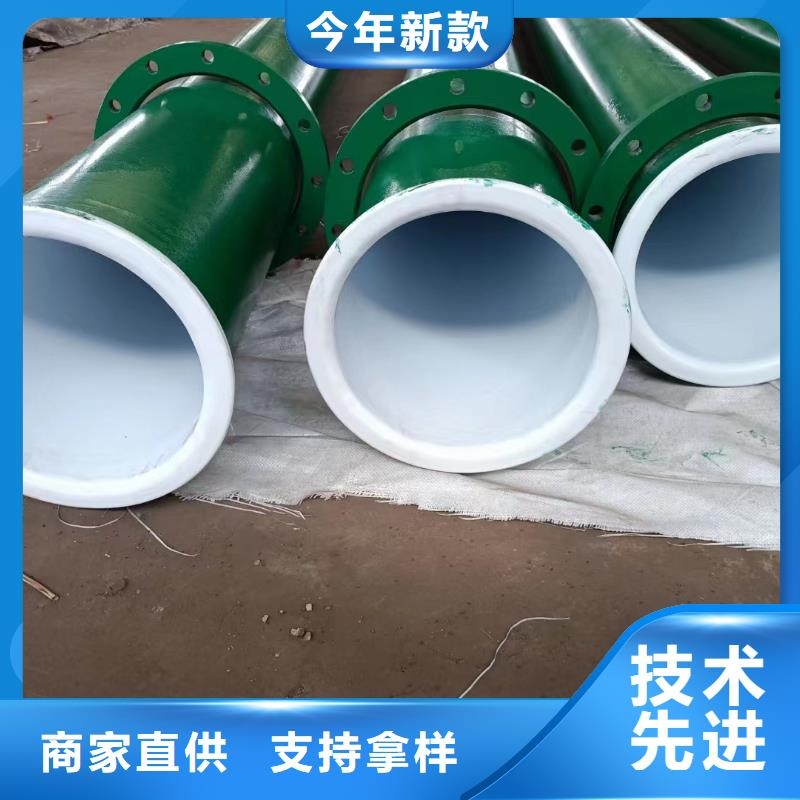 生产
外镀锌内涂塑管的实体厂家