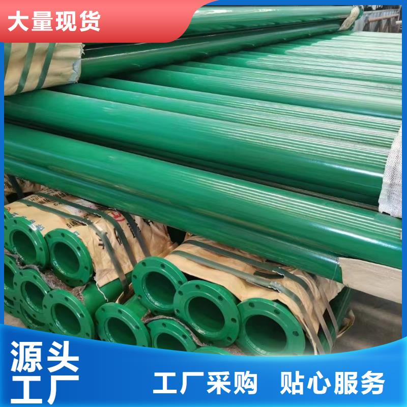 
热浸塑地埋穿线管图片