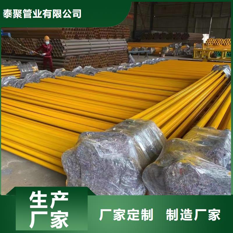 
市政工程供水用涂塑管-用的放心