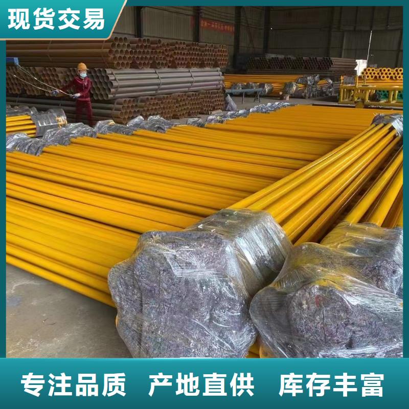 
新农村建设改造用涂塑钢管品牌厂家-放心选购