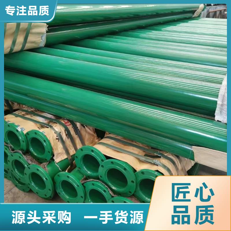 
电力工程用穿线管
为您节省成本