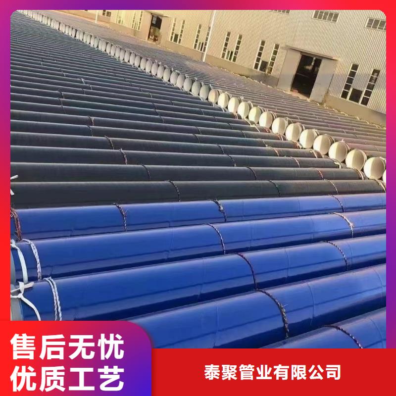 
给排水系统用涂塑管
现货供应