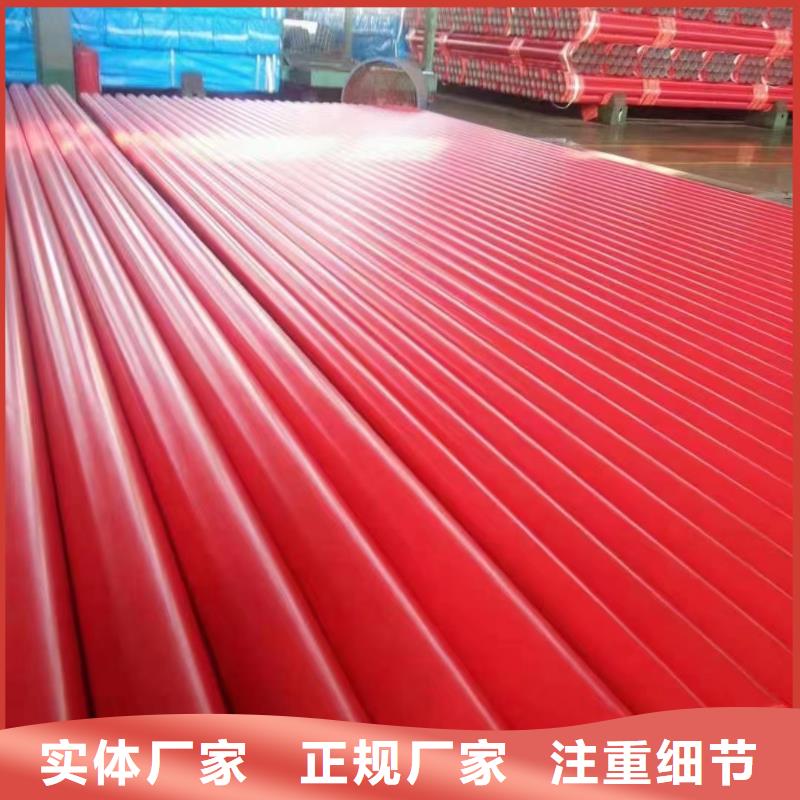 
给排水涂塑钢管质量保真