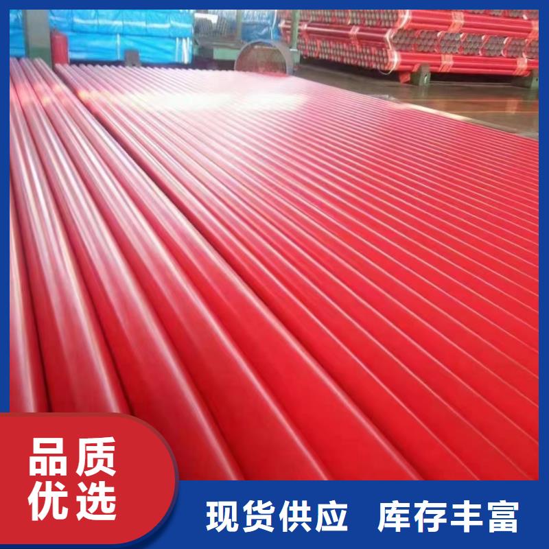 
新农村建设改造用涂塑钢管品牌厂家-放心选购
