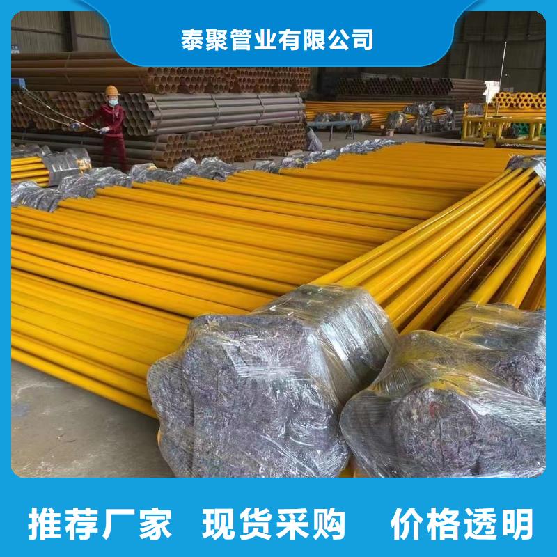 批发
涂塑卡箍管_精选厂家