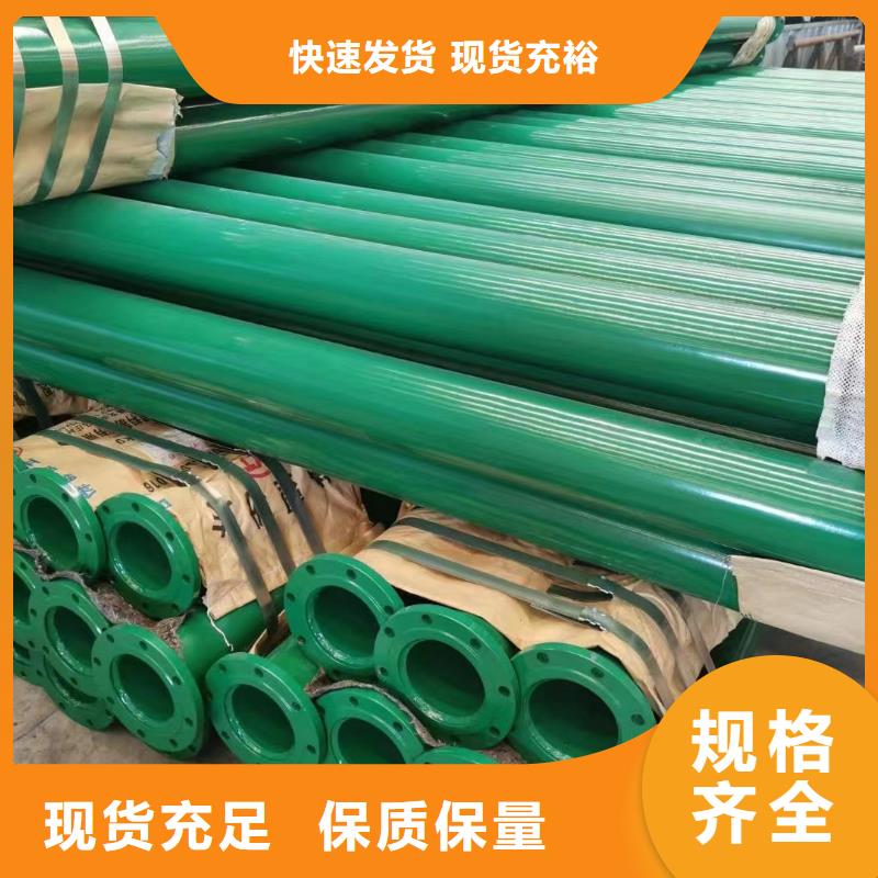 涂塑钢管光圆自主研发