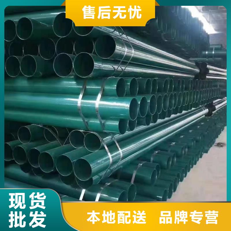 
地铁基础建设用消防管的工作原理