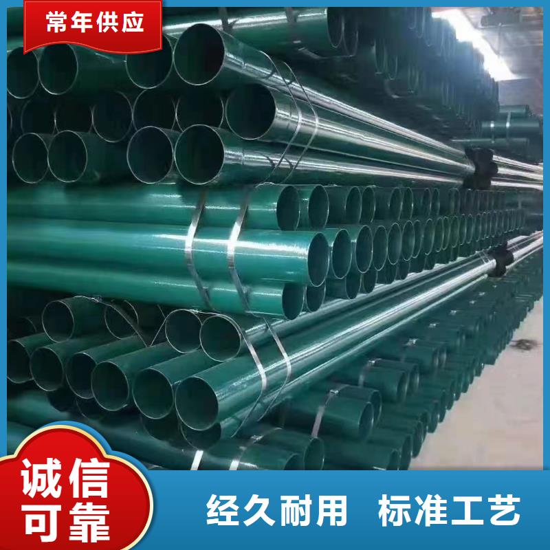 涂塑钢管_低温管随到随提