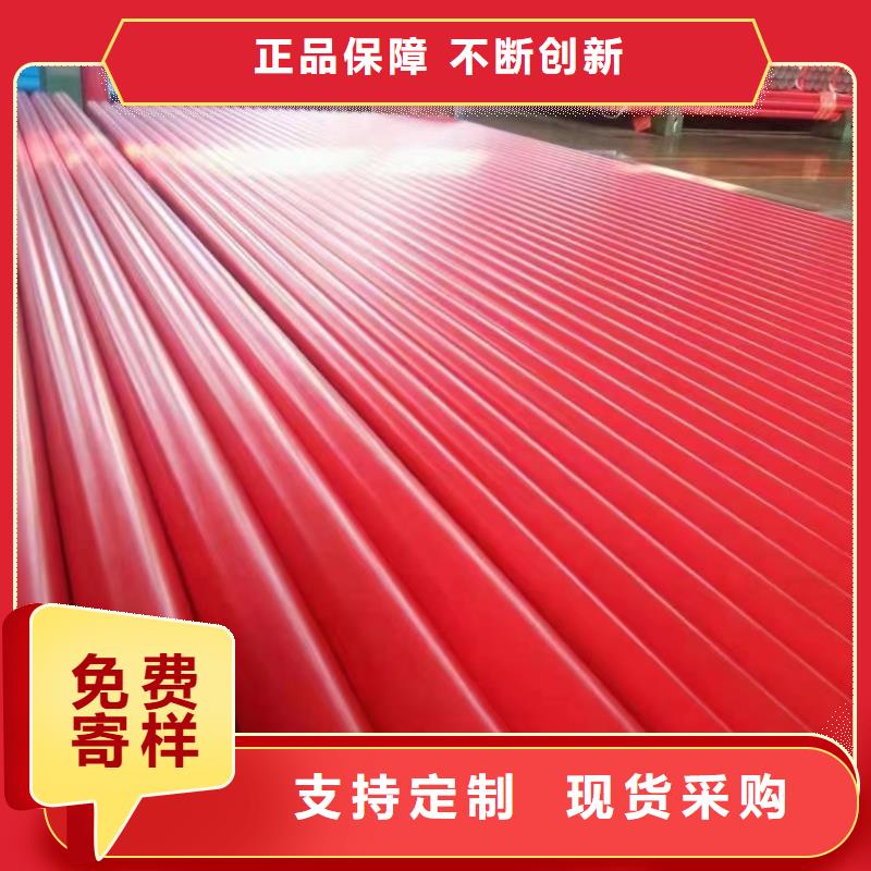 基建建设用涂塑管厂家直销-发货及时