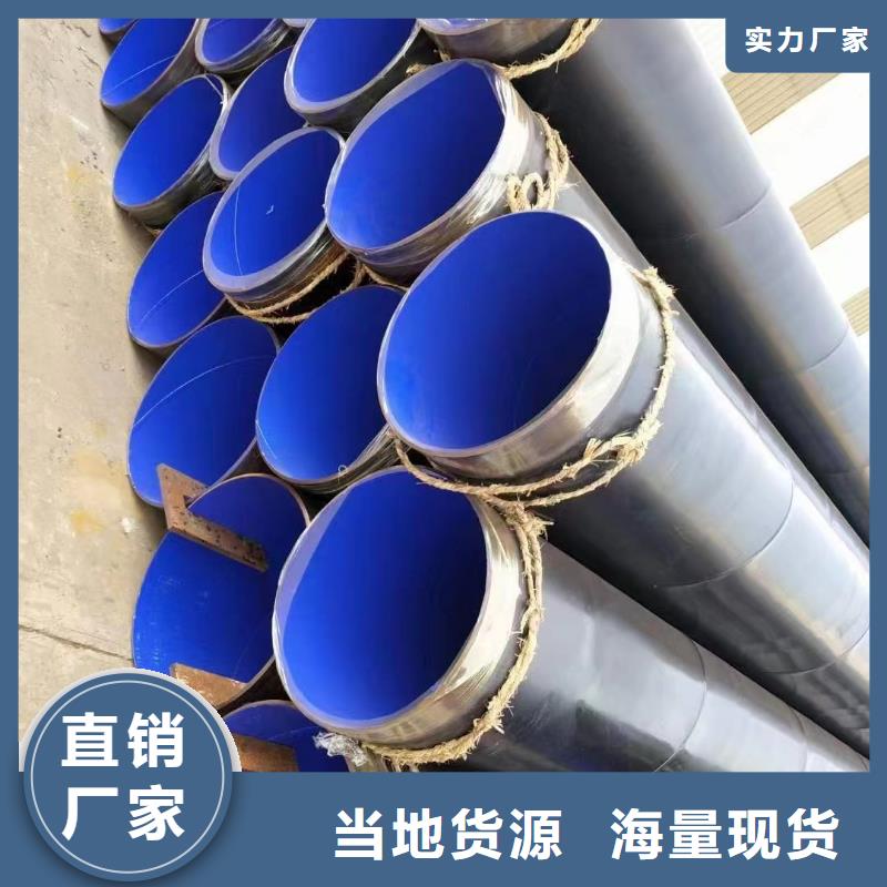 经验丰富的
饮用水管道用涂塑钢管厂家