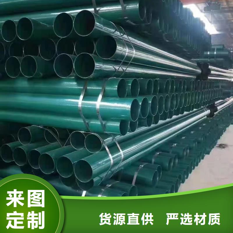 涂塑钢管TC4钛合金工厂直营