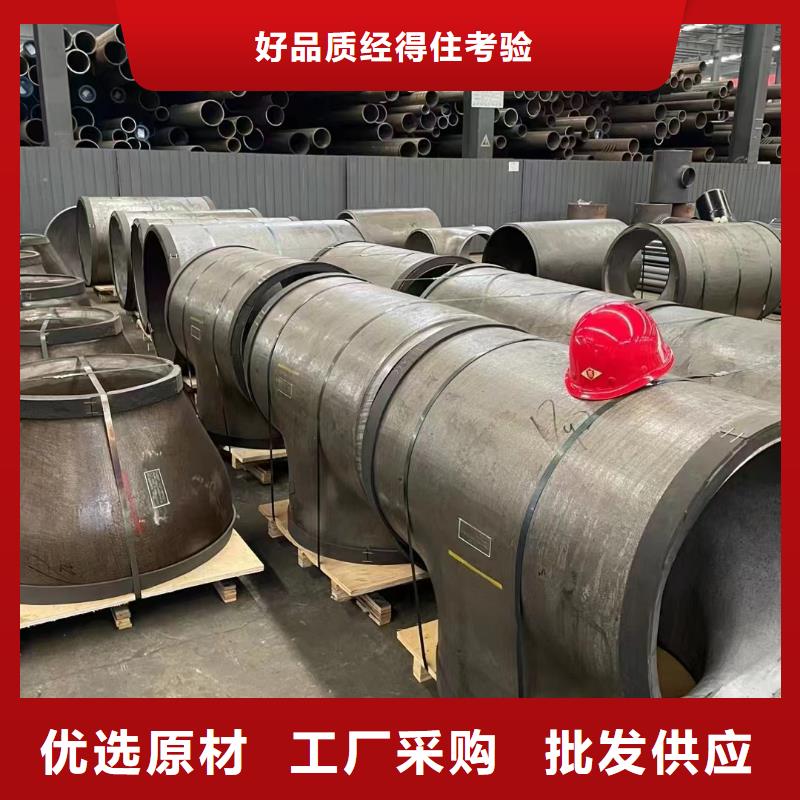 12cr1movG合金三通可定制厂家