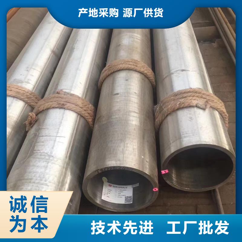 如何选择12cr1movG无缝管本地厂家