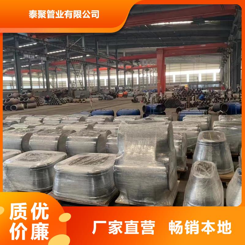 15crmoG管件采购厂家
