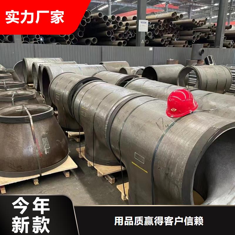 15crmoG管件采购厂家