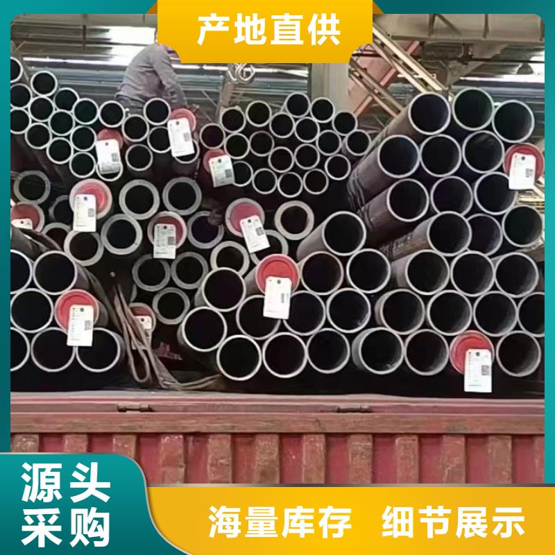 15crmoG合金钢管厂家定制