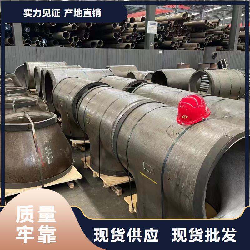 15crmo合金钢管价格低出货快