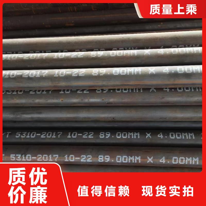 15crmo合金钢管_15crmo合金钢管现货直发